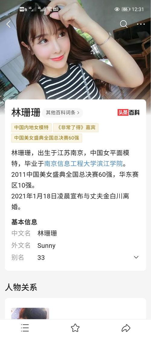 杭州主播爆料事件最新,揭秘网络直播背后的惊人真相  第1张