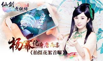 疯狂爆料唐雨柔视频,揭秘背后惊人真相  第1张