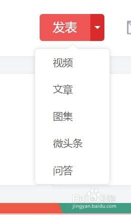 今日头条是如何爆料,如何精准爆料，引领舆论风向标  第1张