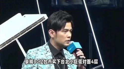 周杰伦爆料成天王视频播放,成天王之路背后的故事  第3张