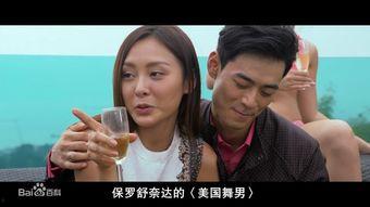 鸭王在线观看好电影,精选好电影，尽享视听盛宴  第2张